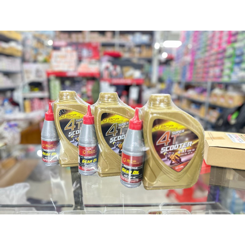 (X3ชุด) น้ำมันเครื่องบางจาก SUPER 4T SCOOTER + เฟืองท้าย สำหรับรถออโต้