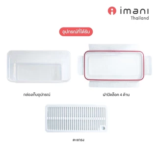 กล่องเก็บกรวยปั๊มแฮนด์ฟรี กล่องเก็บ Hands-free ได้ 2 ข้าง
