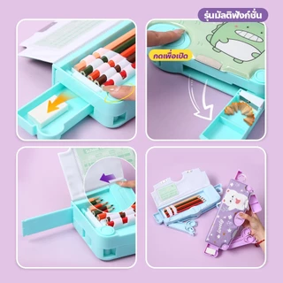 chishop กล่องดินสอสำหรับเด็ก 6in1 กล่องเครื่องเขียนมัลติฟังก์ชั่น ลายการ์ตูนน่ารัก