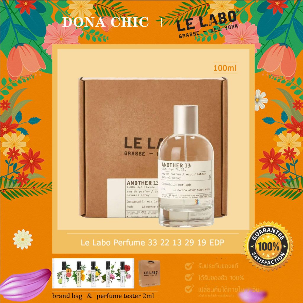 ＊พร้อมส่ง＊ของแท้ 100% Le Labo 13 AnOther 33 Santal 26 the Matcha 22 Bergamote 13 AnOther 29 The Noir 19 Baie 100ml