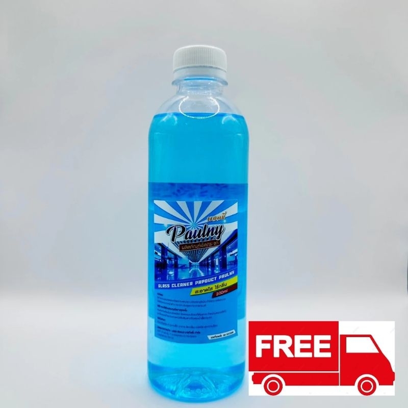 (ส่งฟรี)​น้ำยาเช็ดกระจก ขวดรีฟิว ขนาด500 ML (CL004)