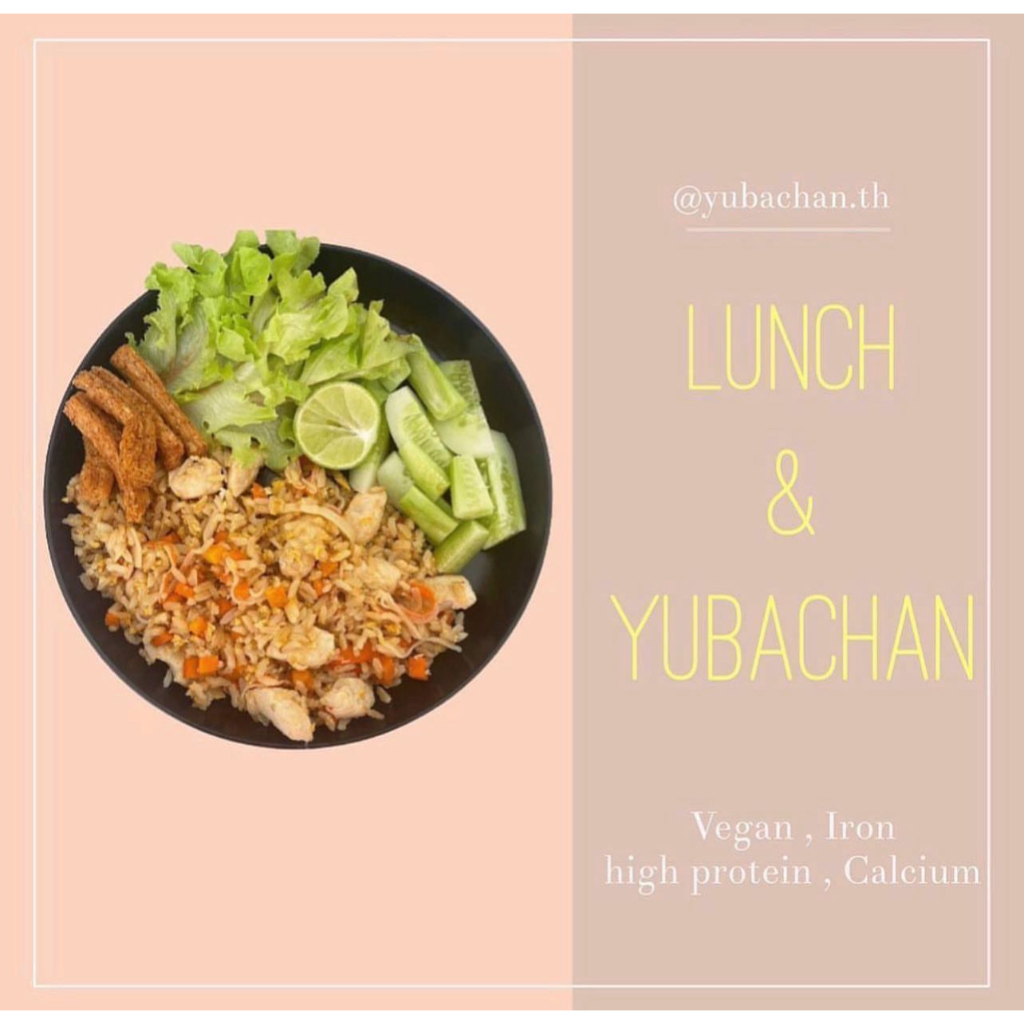 ฟองเต้าหู้กรอบ/ฟองเต้าหู้ทอดกรอบ-สลัดน้ำมัน ยูบะจัง ขนาด 200g - รูปที่ 6