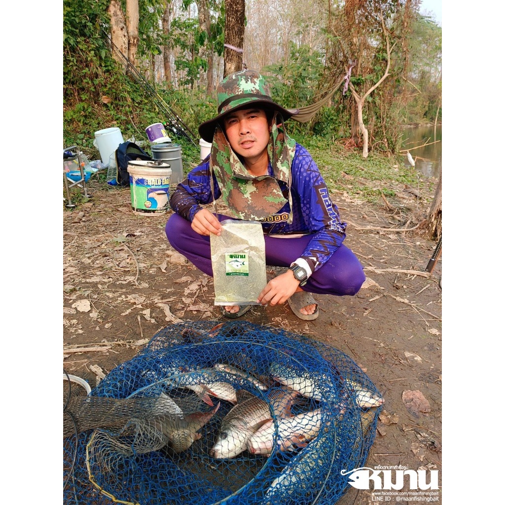 เหยื่อหมาน เหยื่อตกปลาหน้าดิน สูตรยี่สก/ปลาจีน หัวเชื้อเข้มข้น ชุด 2 ถุง (0.8กก.) - รูปที่ 7