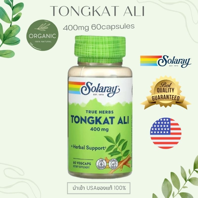 [ส่งไว] Solaray Tongkat ALL 400 mg ปลาไหลเผือกใหญ่ 60 Capsule บำรุงสุขภาพผู้ชาย บำรุงกำลัง ชะลอความเสื่อม