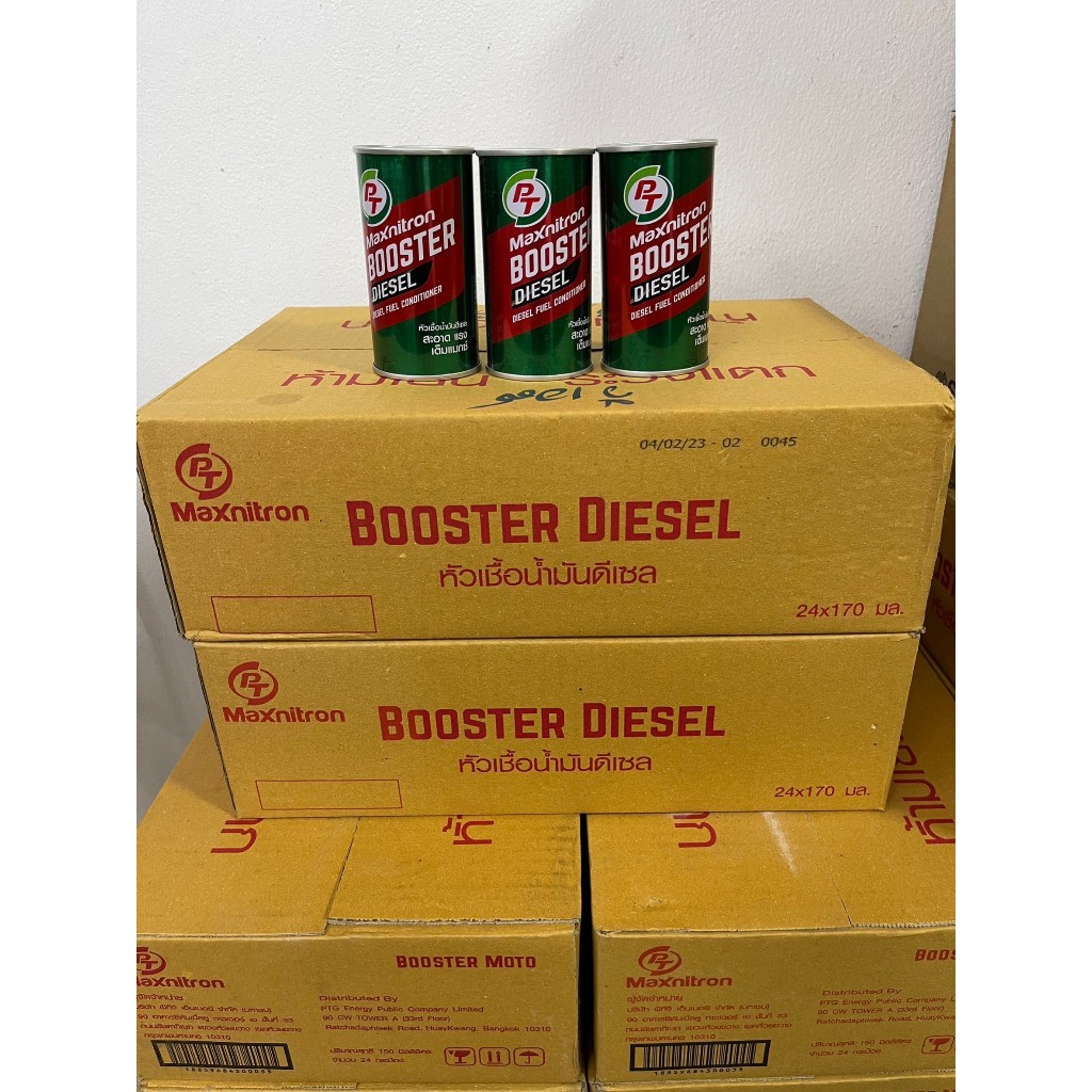 หัวเชื้อดีเซล PT Maxnitron Diesel Booster ยกลัง 24 กระป๋อง พร้อมส่ง