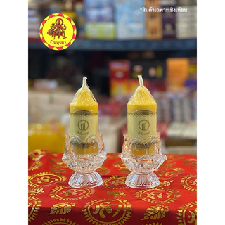 DG07-พร้อมส่งที่ไทย💕เชิงเทียนสำหรับเทียนถ้วย เชิงเทียนดอกบัว เทียนหอม ที่วางเทียนหอม