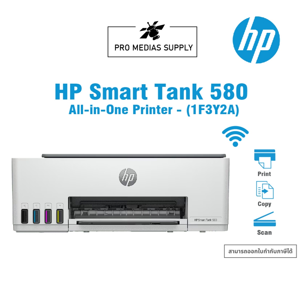 HP Smart Tank 580 All-in-One Printer - (1F3Y2A)