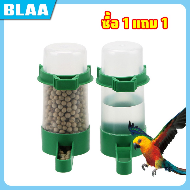 ที่ใส่อาหารนก หลอดใส่อาหารนก ที่ให้น้ำนก อุปกรณ์เลี้ยงนก