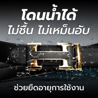 MG LEATHER เข็มขัด เข็มขัดหัวล็อคอัตโนมัติ สายล็อคเข็มขัดแถมฟรี B-1211 มี 3 สีให้เลือก หัวออโต้ล็อค สำหรับผู้ชาย แฟชั่น