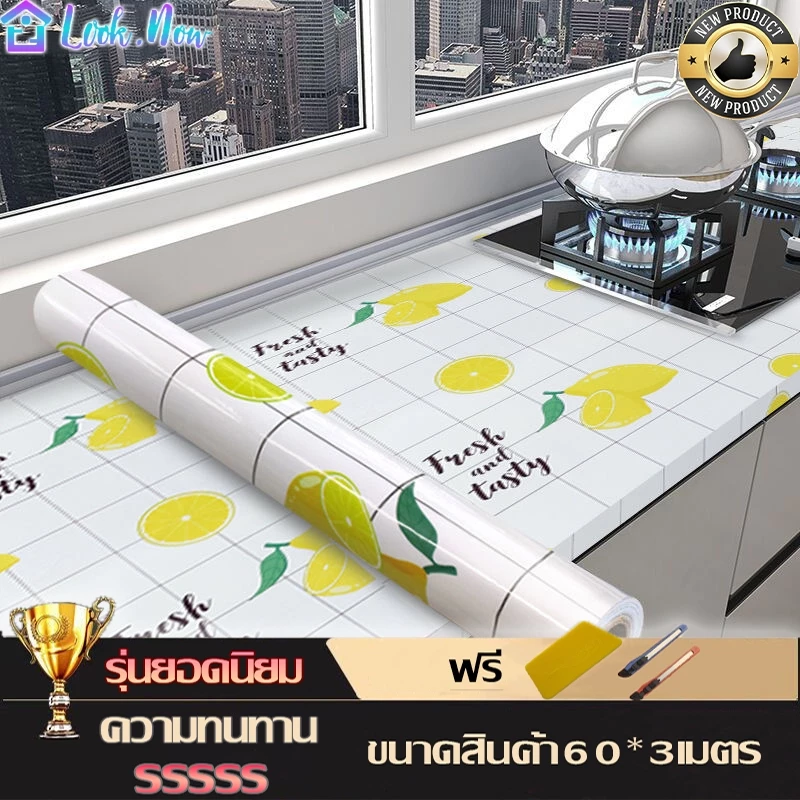 สติกเกอร์กันน้ำมันในครัว สติกเกอร์ติดผนังอุณหภูมิสูง กันน้ำและความชื้น ตู้กระเบื้อง วอลล์เปเปอร์ มีกาวในตัว อลูมิเนียมฟอ