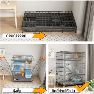 กรงแมวพับได้ กรงแมวขนาดใหญ่ 2/3/4 ชั้น มีล้อ กรงเหล็กแมว ประกอบง่าย กรงสัตว์เลี้ยง แมวหลายตัว