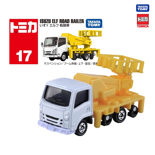 Takara Tomy โทมิก้า โมเดลรถ Tomica No.17 Isuzu Elf Railroad