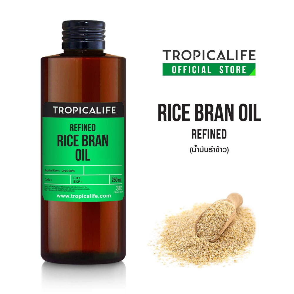 น้ำมันรำข้าวเกรดเครื่องสำอาง RICE BRAN OIL REFINED น้ำมันบำรุงผิว น้ำมันนวด Massage Oil ออยล์ทาผิว