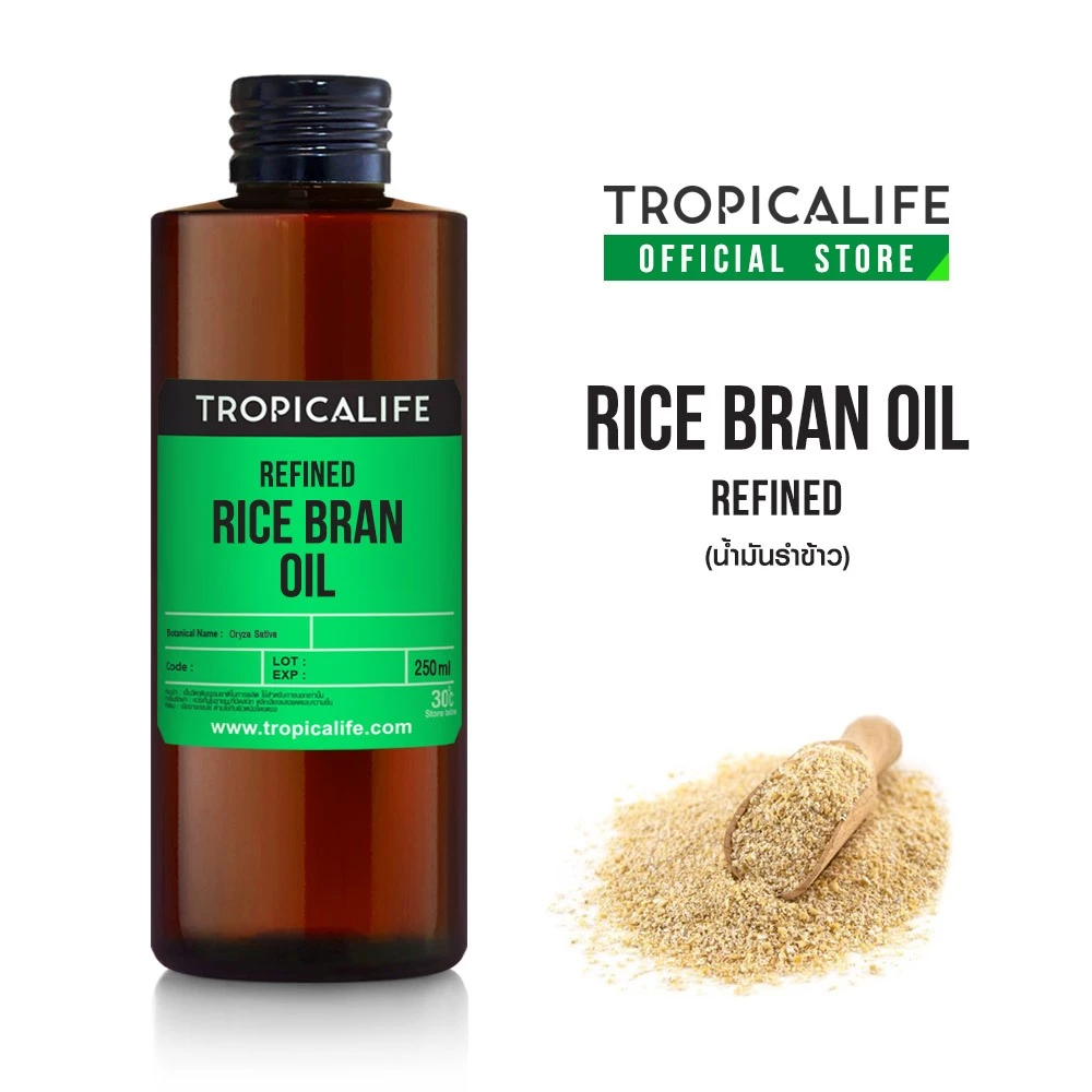 น้ำมันรำข้าว รีไฟน์ 100% RICE BRAN OIL REFINED (Cosmetic Grade) น้ำมันนวด น้ำมันบำรุงผิว massage oil