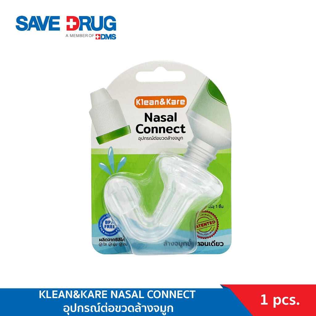KLEAN&KARE NASAL CONNECT อุปกรณ์ต่อขวดล้างจมูก