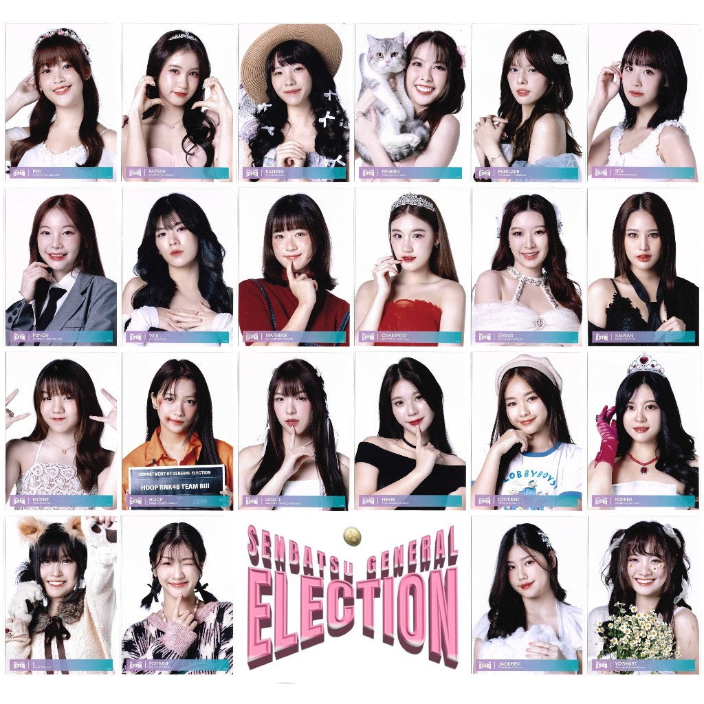 คอมพ์ 1/2 BNK48 CGM48 GE4 16th Single Senbatsu General
