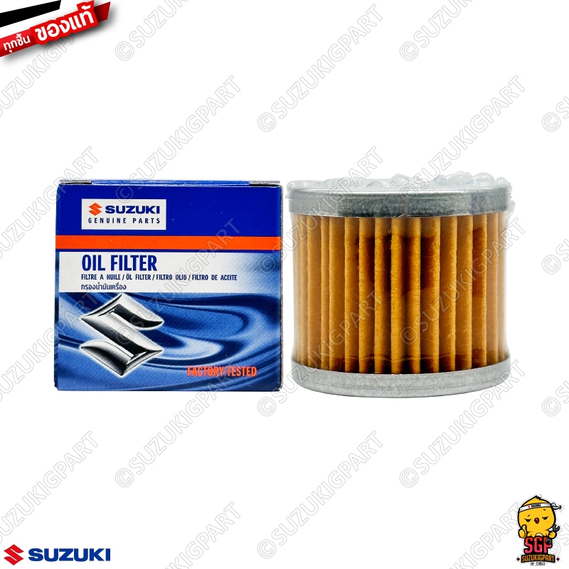 ไส้กรองน้ำมันเครื่อง FILTER, ENGINE OIL แท้ Suzuki Smash / Shooter / Best / Step / Hayate / Skydrive / GD110 / Raider