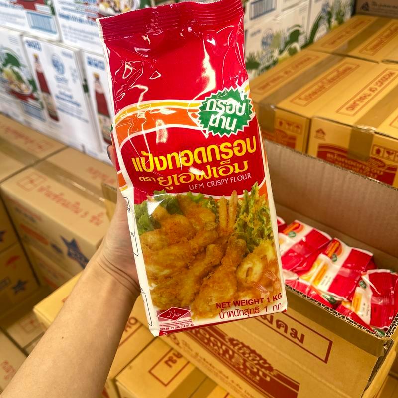 แป้งทอดกรอบ UFM ขนาด 1 กิโลกรัม