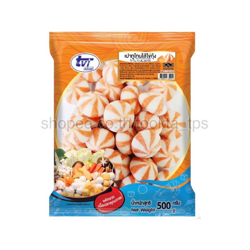 Tvi ทวีวงษ์ เปาทูโทนไส้ไข่กุ้ง 500 g.