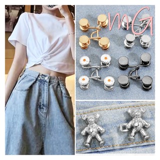 [ส่งจากกทม] My Girl แฟชั่นเกาหลี ตะขอกางเกง ปุ่มเอวกางเกงสาม…