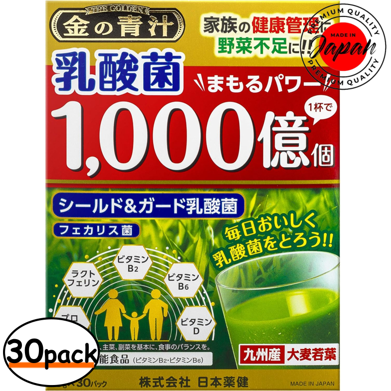 Nippon Yakken Gold Aojiru Lactobacillus น้ําผลไม้เขียว 100 พันล้าน 3 กรัม X 30 แพ็ก [Kin No Aojiru] 