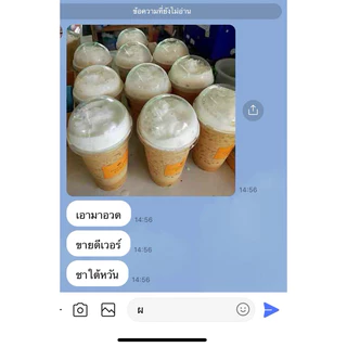 ชานมไต้หวันพรีเมียม ฅนชงชา ใบชาแท้100%