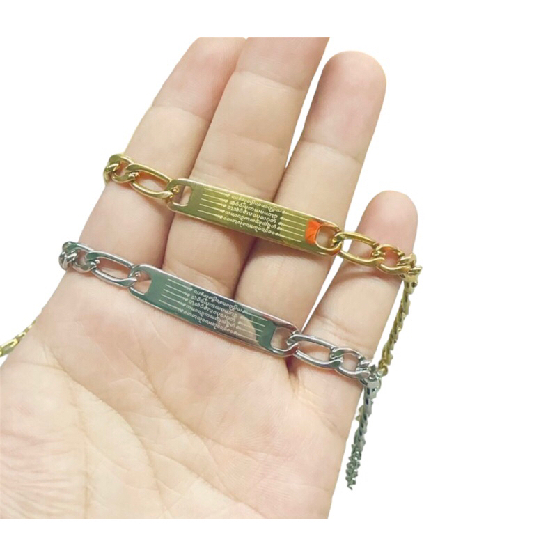 ✨(ยาวสูงสุด24ซม) สร้อยข้อมือแสตนเลสลายยันต์5แถว✨