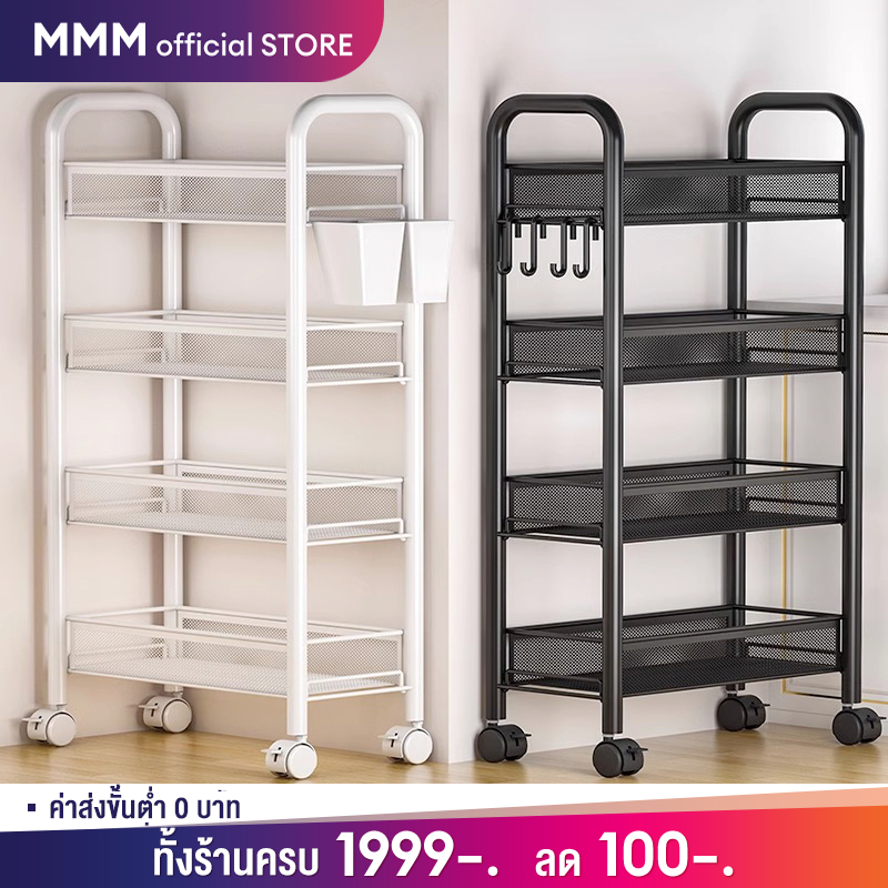 MMM ชั้นวางรถเข็น 3/4/5ชั้น ชั้นวางของในครัว พร้อมล้อเลื่อน+ที่จับ เคลื่อนย้ายสะดวก แข็งแรงทนทานไม่เป็นสนิม  พร้อมส่ง!!