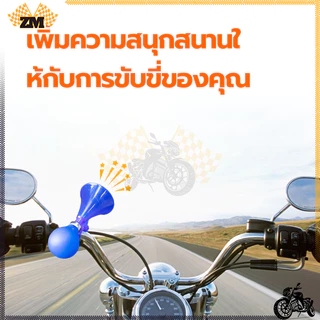แตรจักรยาน แตรกระดิ่งพลาสติก เสียงดัง ชัดเจน ได้ยินในระยะไกล เหมาะสำหรับจักรยานทุกชนิด ใหม่เอี่ยมและคุณภาพสูง