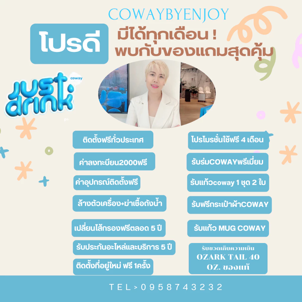 เครื่องกรองน้ำ NEOPLUS และ เครื่องฟอกอากาศ CLASSIC thumbnail 7
