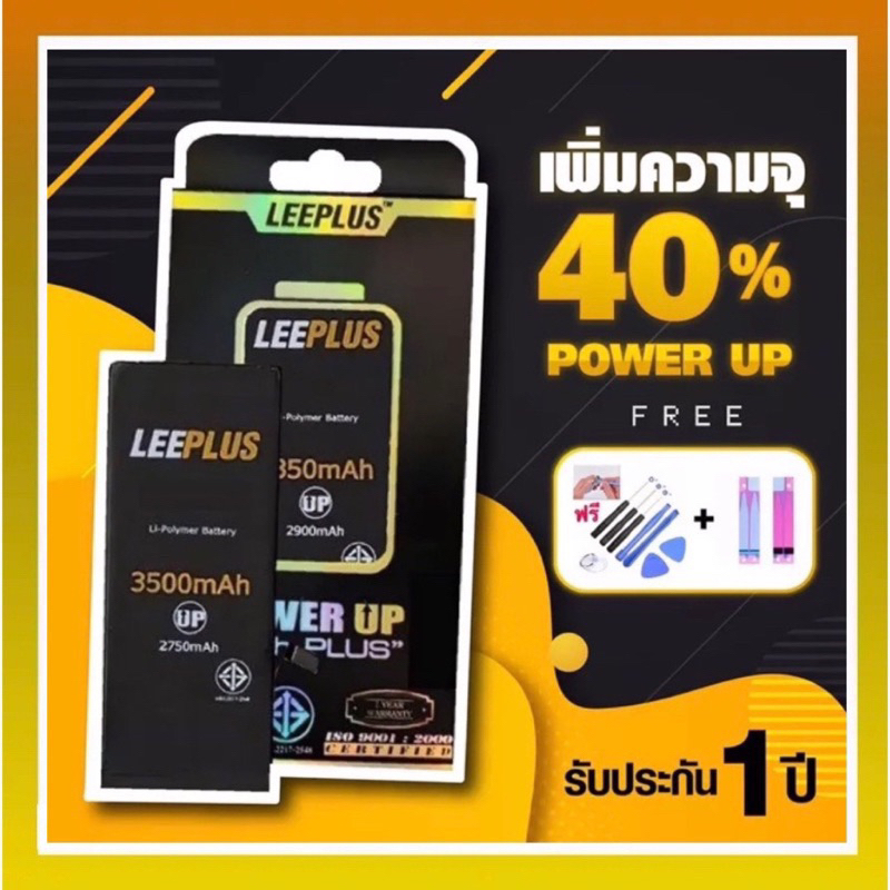 Leeplus แบตเตอรี่ เช็คสุขภาพแบตได้100% รับประกัน แบตเตอรี่ใช้สำหรับ i5 5s 5SE 6 6plus 6s 6sp 7 7plus