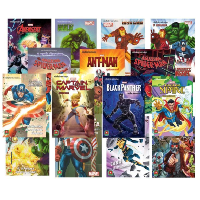 HPC หนังสือ นิทาน 2 ภาษา Marvel มาเวล คละแบบ (ของสวย มือ 1) เลือกแบบ