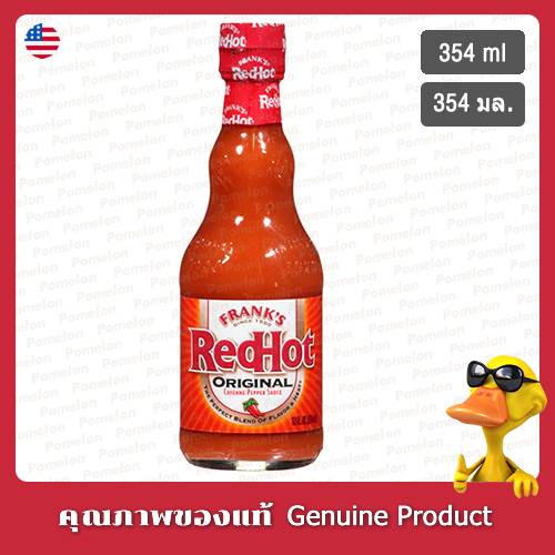 แฟรงค์เรดฮ็อทออริจินัลซอสพริก 354มล (คีโต) - Franks Redhot Original Cayenne Pepper Sauce 354ml (Keto)