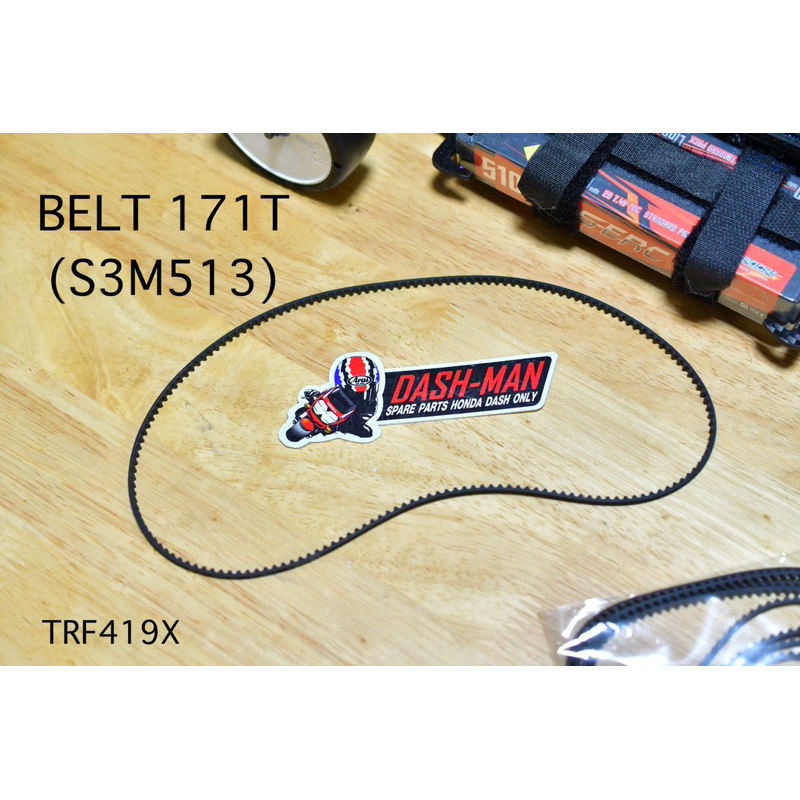 สายพาน BELT 171T (S3M513) TAMIYA TRF 419X 1 เส้น
