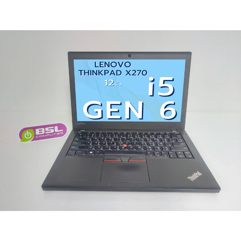 NoteBook Lenovo ThinkPad x270 Laptop i5 gen 6 / gen 7 โน๊ตบุ๊คมือสอง NBมือสอง USED Laptop