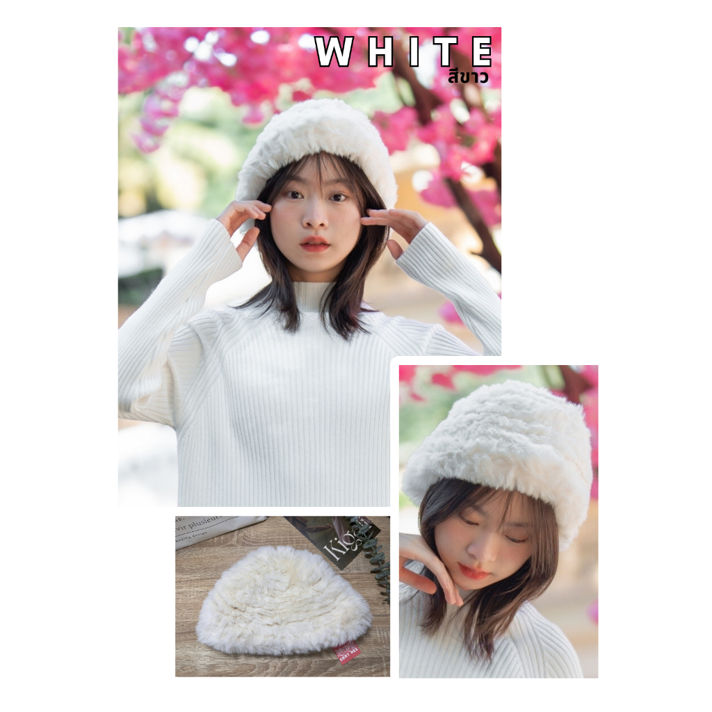 หมวกขนเฟอร์บักเก็ต กันหนาว รุ่น HA15 Bucket Hat Fur COATMEE