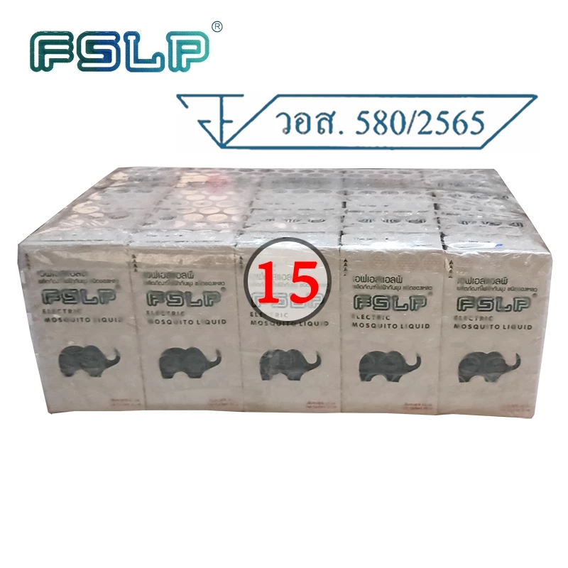 FSLP ปลั๊กไล่ยุงไฟฟ้า น้ำยาไล่ยุงช้าง มีอย. เซ็ท 15 กล่องและเซ็ท 13 ฟรีปลั๊ก 1 กล่อง
