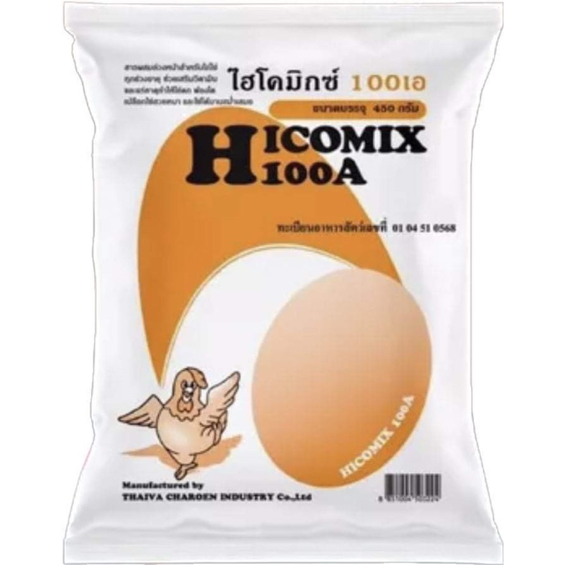 HICOMIX 100A ขนาด450กรัม