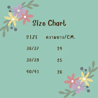 รองเท้าแตะผู้หญิง ขนเฟอร์ งาน 2 ตอน รุ่น 2359-A