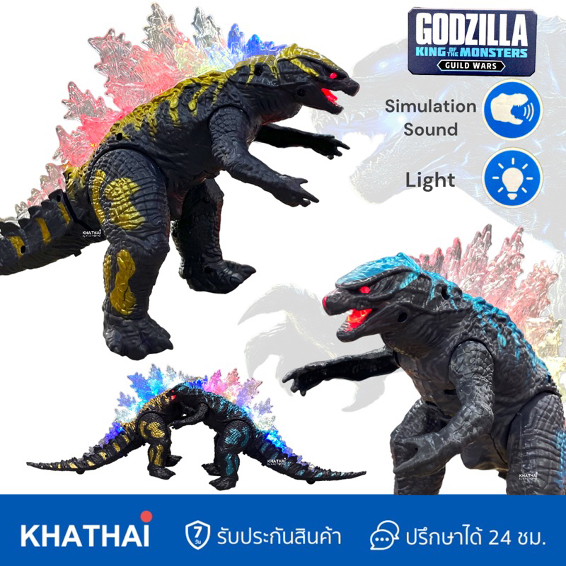 Godzilla ก็อตสิล่า เดินได้ ของเล่น มีเสียง มีไฟ BY-NF-789-3