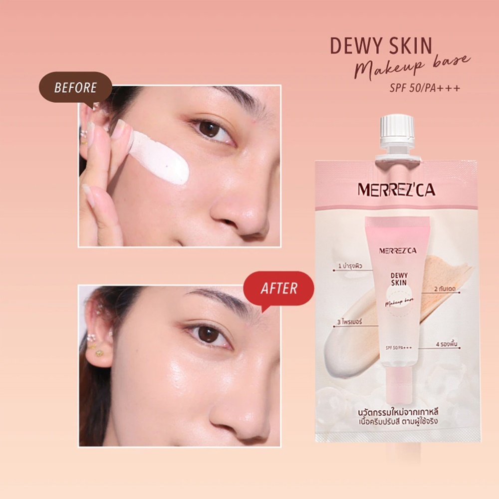 Merrez'ca Dewy Skin Makeup Base 5ml