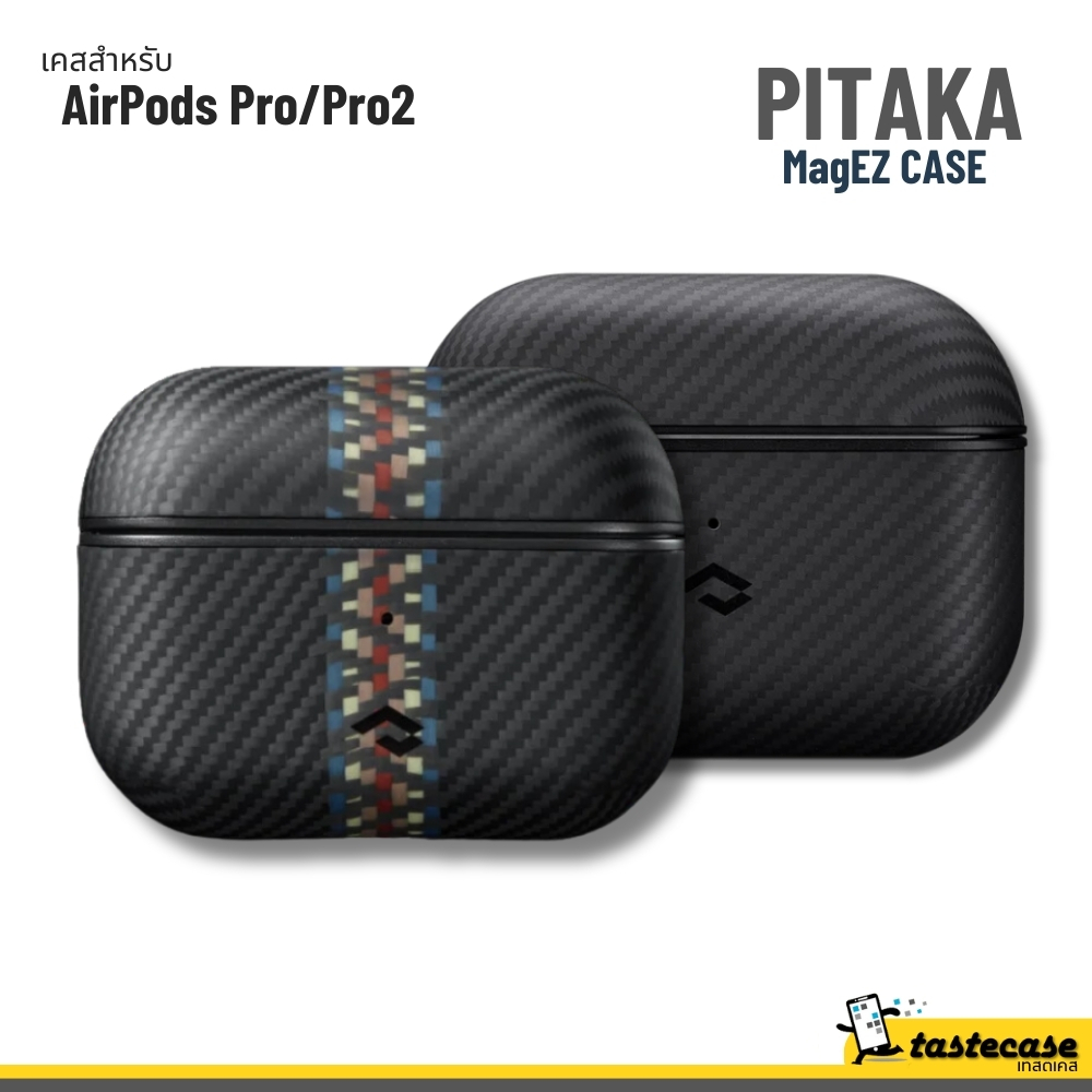 Pitaka MagEZ Case เคสสำหรับ AirPods Pro 2 และ Airpods Pro
