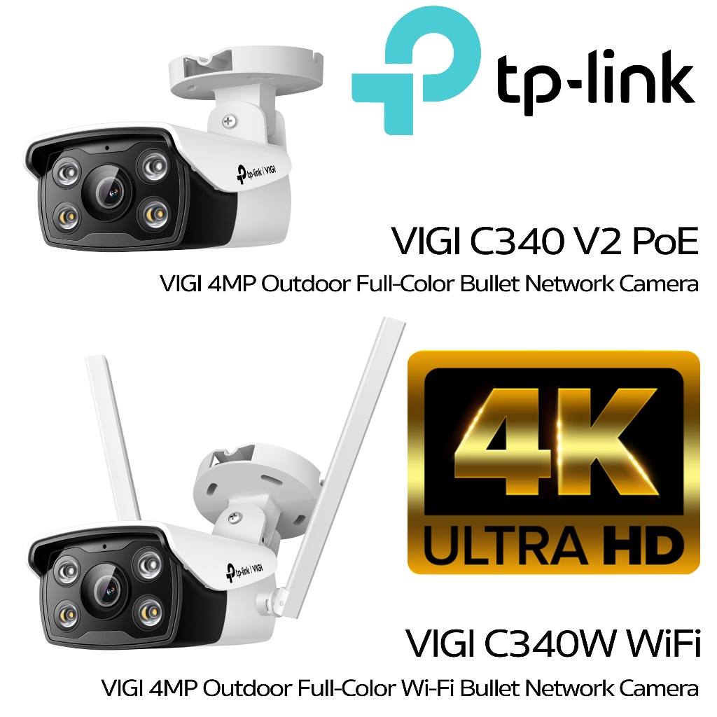 [แพ็คใน 30 นาที] TP-Link Vigi C340 และ C340W เวอร์ชั่นล่าสุด 4K Ultra HD 4 ล้านพิคเซล Flexible Manag