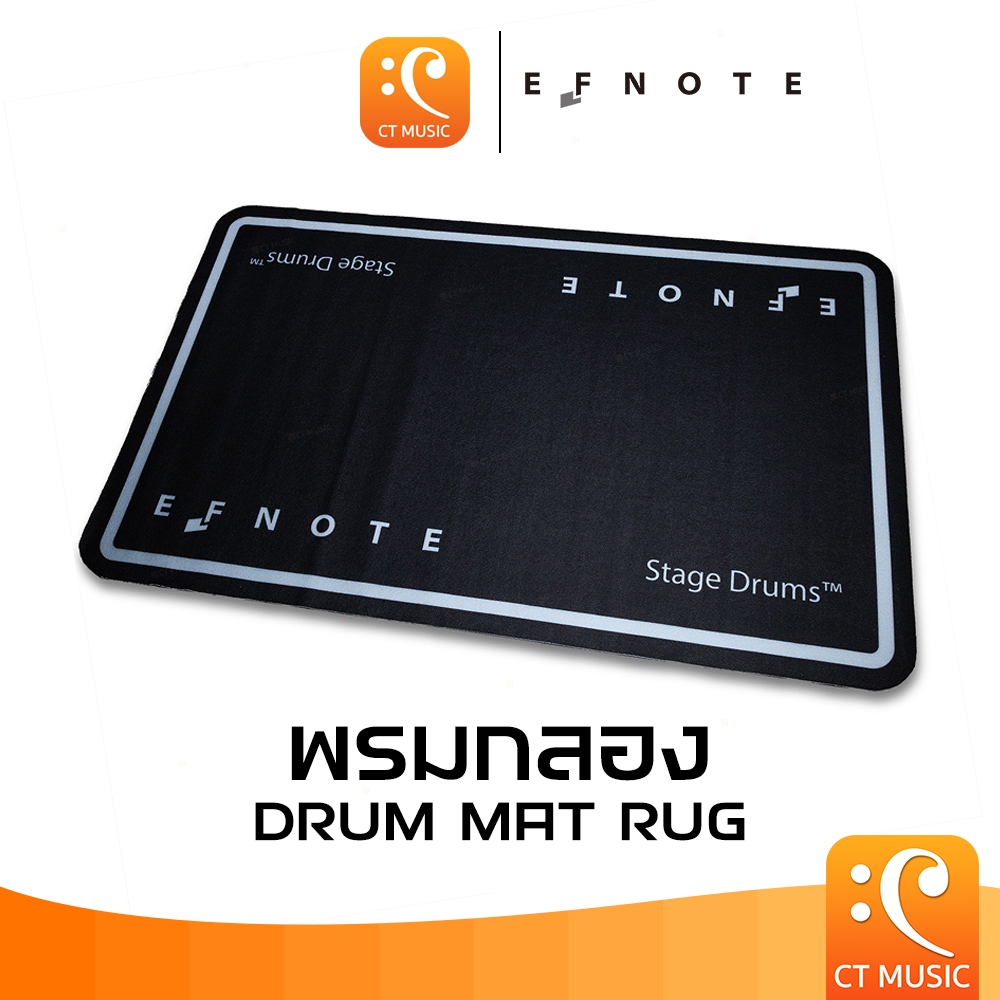 EFNOTE Drum Mat Rug พรมกลอง DrumMat MatRug DrumMatRug พรมกลองชุด พรม กลอง EF NOTE เอฟโน๊ต