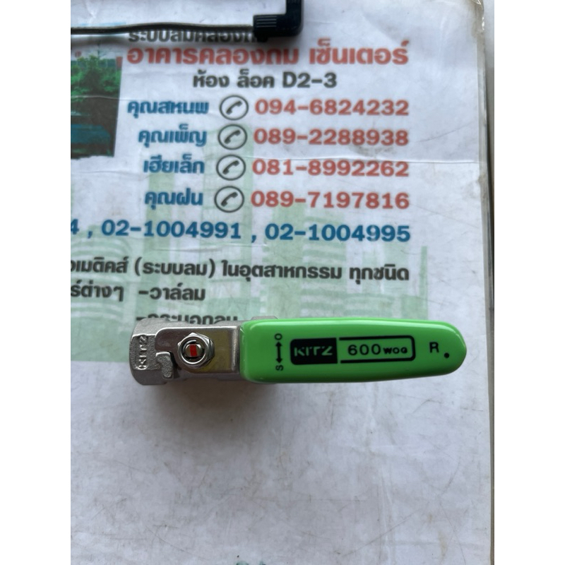 KITZ 600UTKM 1/4 Ball valve sus316 วาล์วลมสแตนเลส