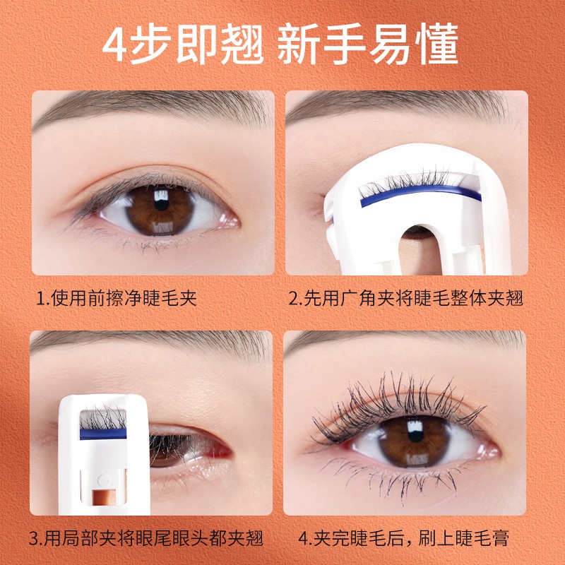 R1007 ดัดขนตา ที่ดัดขนตาแพ็ค 2 ชิ้น ตกแต่งขนตา งอนเด้ง เรียงเส้นสวย เป็นธรรมชาติ ดวงตากลมโต ขนาดพกพา แถมยางซิลิโคน - รูปที่ 4