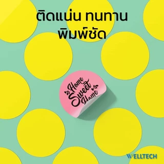 WELLTECH Color Label sticker สติ๊กเกอร์ กระดาษความร้อน สีสวย ฉลากสินค้า โลโก้ Barcode Thermal Label