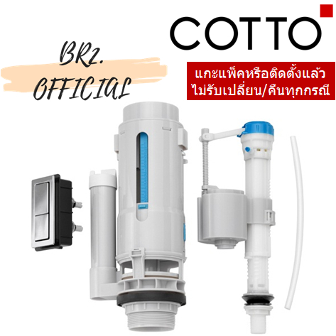 C93847 อุปกรณ์หม้อน้ำ 2.5/4 ลิตร