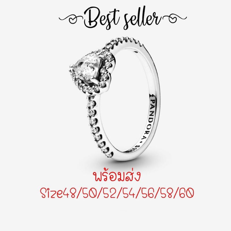 Pandora silver ring  แหวนเพชรหัวใจ