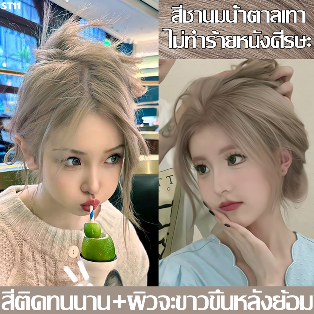 【ไม่ทำร้ายหนังศีรษะ】สีย้อมผม ยาย้อมผม สีผมออร์แกนิค ครีมย้อมผม สีทําผม กานิเย่ย้อมผม สีย้อมผมแบบสระ ยาย้อมผมกานิเย่